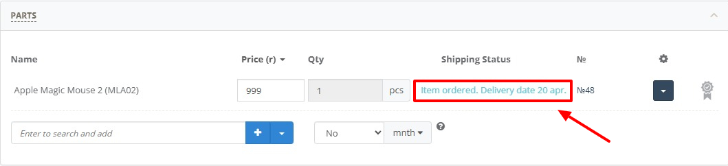Displaying Product Receipt Date in Orders