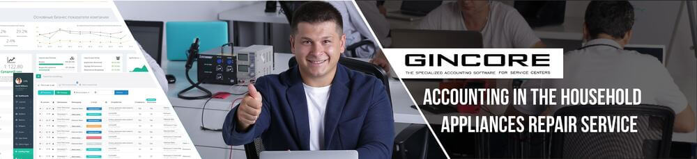 Oprogramowanie do ewidencji w serwisie naprawy sprzętu AGD - zdjęcie №2